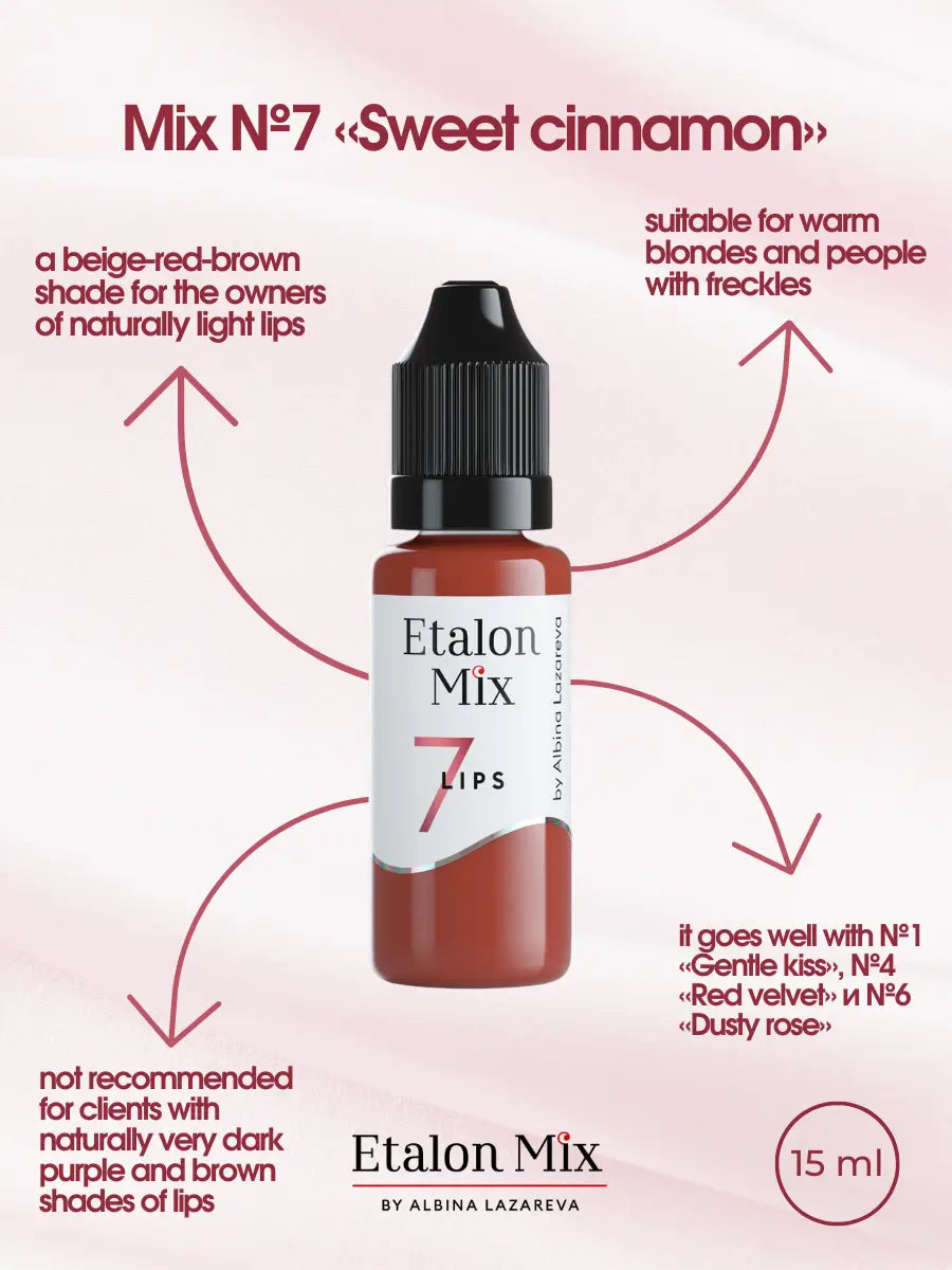 №7 Sweet Cinnamon